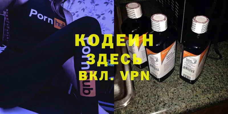 даркнет какой сайт  Ливны  Codein Purple Drank 